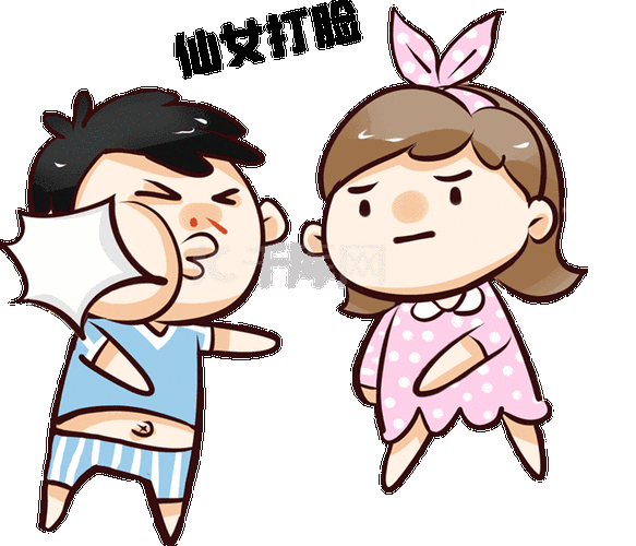 打脸打巴掌扇耳光表情包动图gif