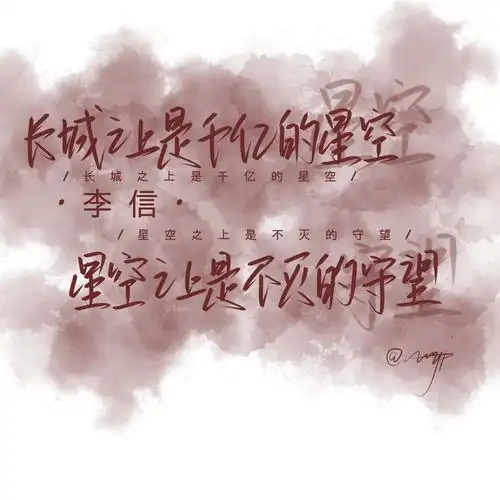 王者荣耀背景图台词系列