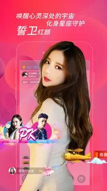 爱浪直播安卓版-爱浪直播平台下载-最火软件站