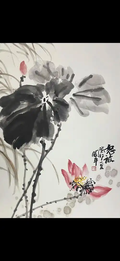水墨荷花.#花鸟画 #水墨荷花的画法 #跟我一起学画画 #书 - 抖音