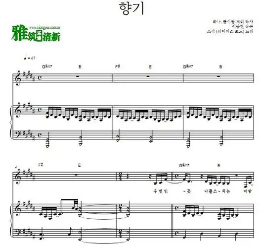 music   仅此一次的爱情(丹,唯一的爱) ost钢琴谱 有歌词声乐歌谱