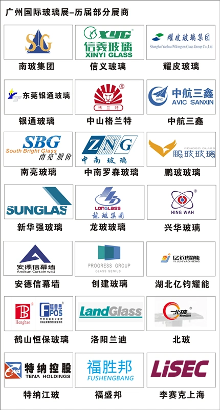 行业知名企业悉数亮相2019中国(广州)国际玻璃技术展会_中华印刷包装