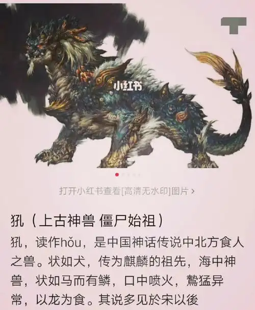 九叔见了都要怀疑人生