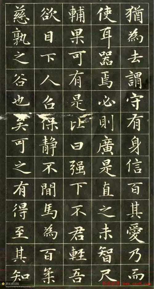 元代书法家赵孟頫小楷字帖欣赏 - 第2页 _楷书字帖_书法欣赏