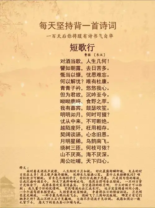 人生感悟_诗词_古诗词_文化_阅读