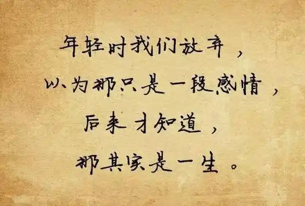 令人心碎的图片加文字_心碎的句子_第一句子网