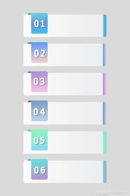 清新分类ppt目录模板下载-编号685144-众图网