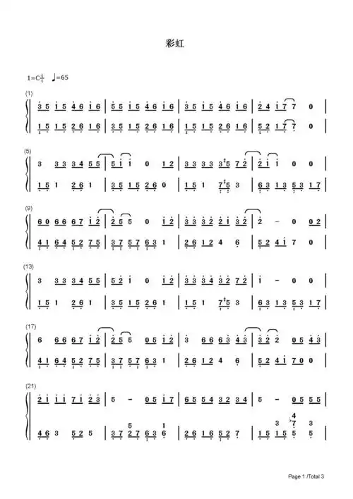 彩虹钢琴谱_周杰伦_c调 _流行钢琴双手简谱_钢琴谱|钢琴五线谱|钢琴