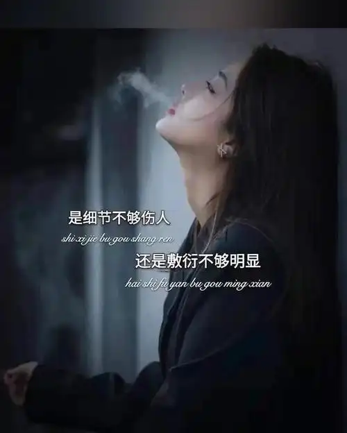 心酸又无奈的句子