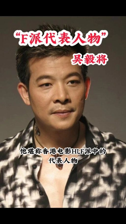 吴毅将年轻时的肌肉_吴毅将年轻时候_吴毅将肌肉是真的吗 - 抖音