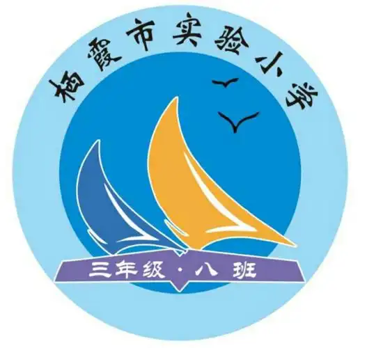 写美篇李姿瑶家长的设计理念:画了一张班旗.