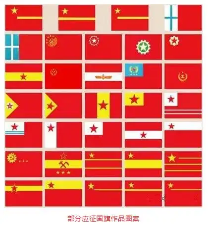 统战故事70年前我们的国歌国旗国徽纪年国号是怎么产生的与统一战线