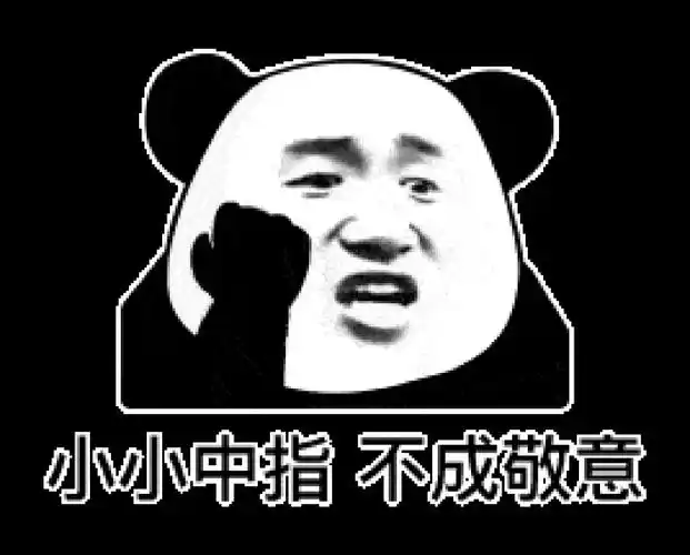 要原图的姐妹们,关🐷 评论区扣