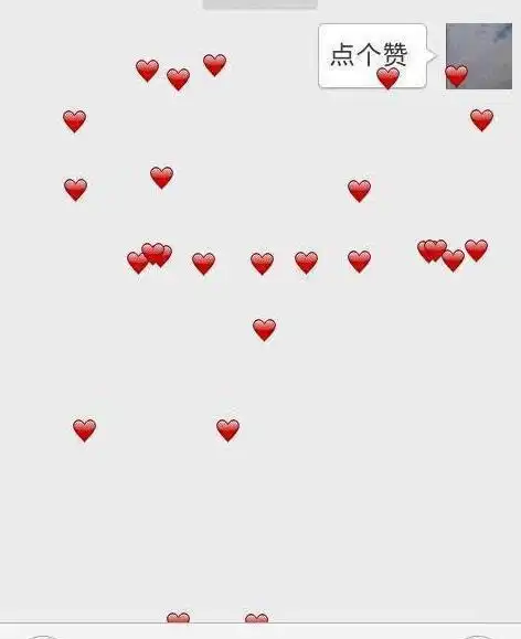 腾讯微信表情雨2016指令总汇