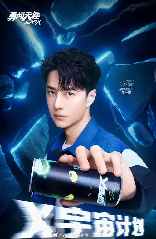 原来x宇宙定制礼盒中的的黑豹款,是代言人@uniq-王一博与数字人limx