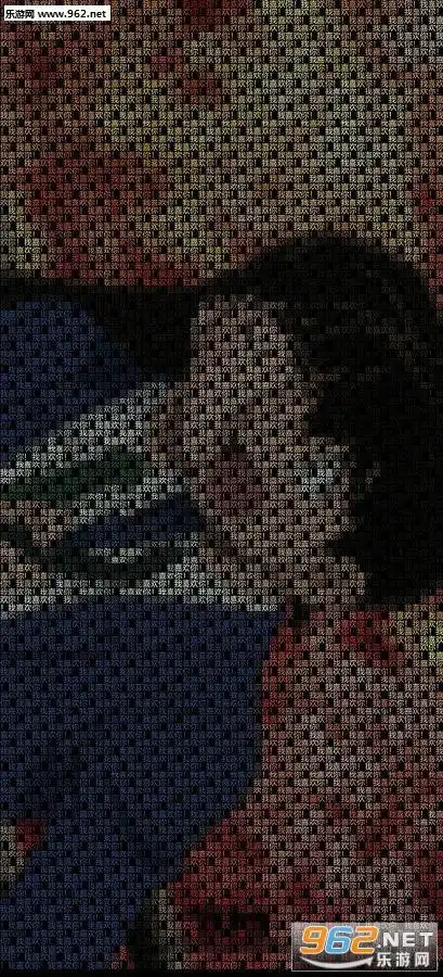 我喜欢你隐藏字图片高清柯南表白图