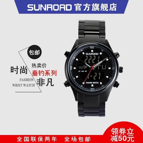 sunroad松路 多功能钓鱼气压表 高度6组钓点适钓提醒全钢时尚爆款