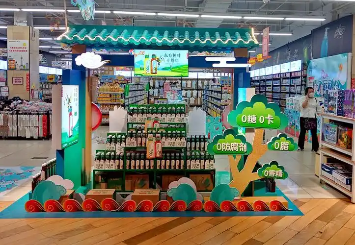 超市堆头卖场陈列设计,农夫山泉--东方树叶陈列设计_毛头设计-站酷