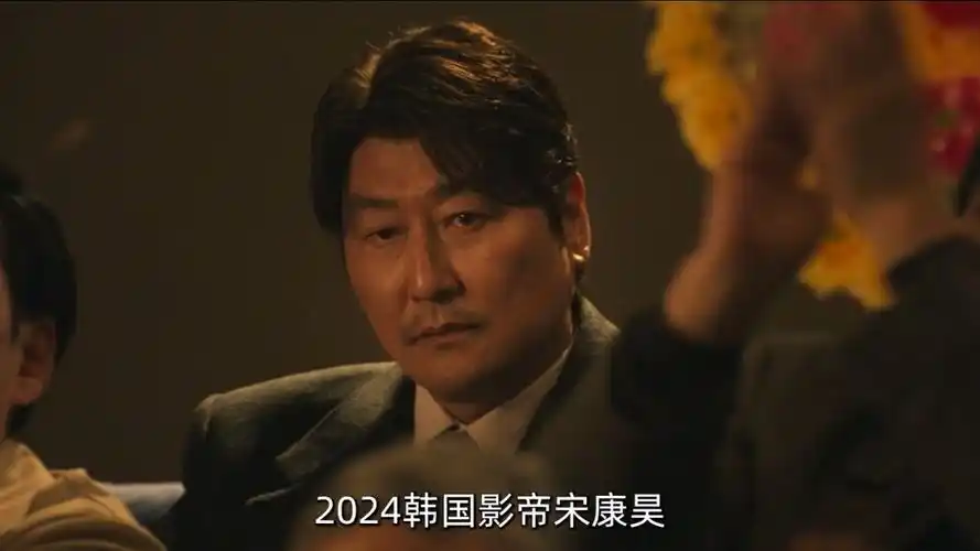 2024韩国影帝宋康昊,主演的第一部电视剧《逆贫大叔》正式上线