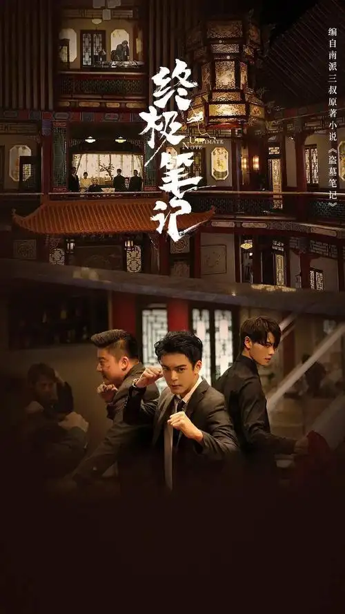 【手机壁纸】终极笔记