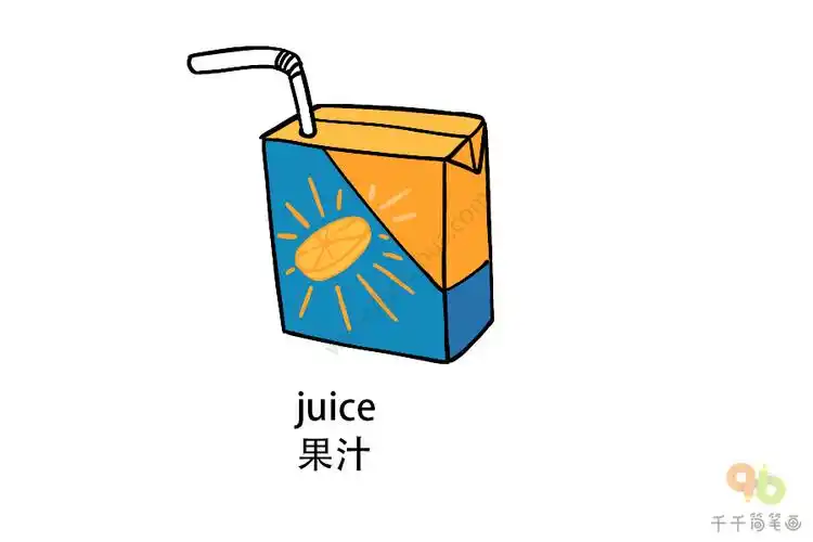 宝宝英文认知冰凉的果汁简笔画