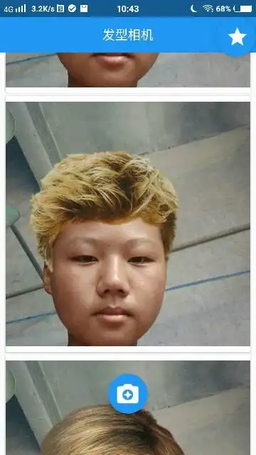 我这个头型好不好看