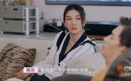 53岁崔伟不容易与人亲近,吃饭让女方请客,黄奕是否太低姿态?