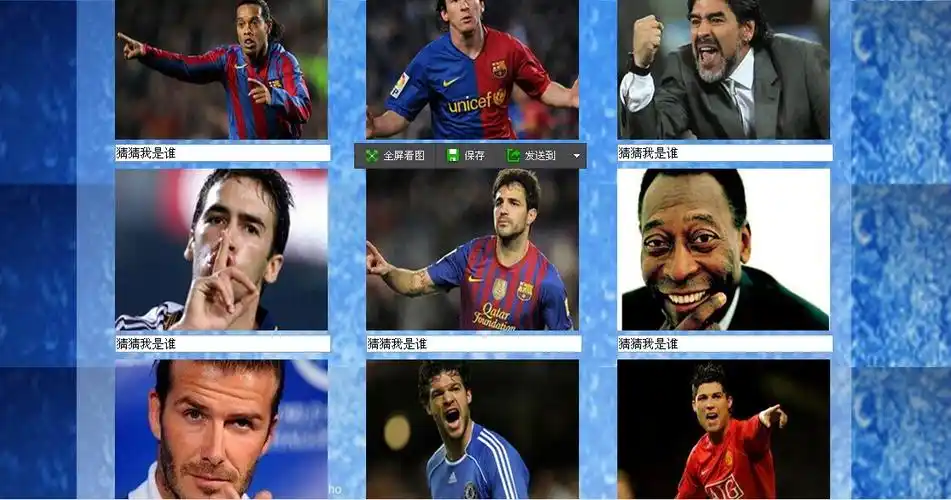 求一些足球明星的名字 305 2007-12-18 足球明星名字 63 2006-06-27