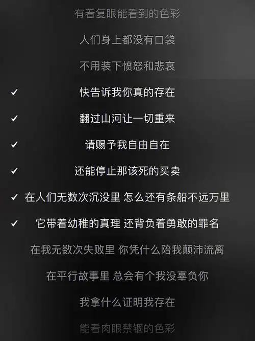 关于薛之谦我很喜欢很有感觉的一些歌词