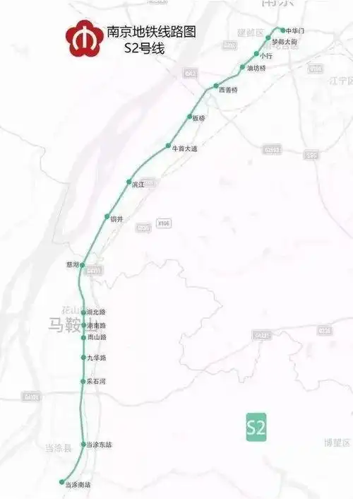 批前公示!南京至马鞍山城际铁路有新进展