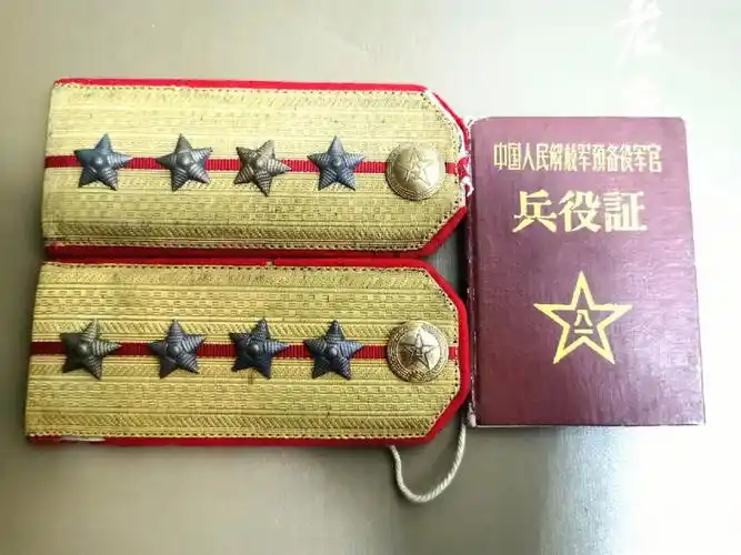 1955年我军开始实行军衔制,当时尉官分5级从:准尉,少尉,中尉,上尉