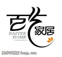 艺的艺术字,美术字搜索-字体设计-字体下载-标志设计欣赏-logo欣赏