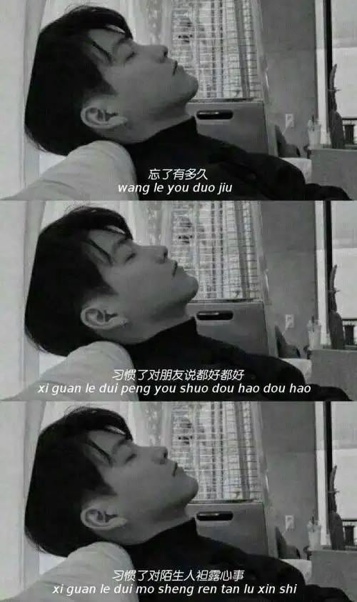 往后余生不谈感情