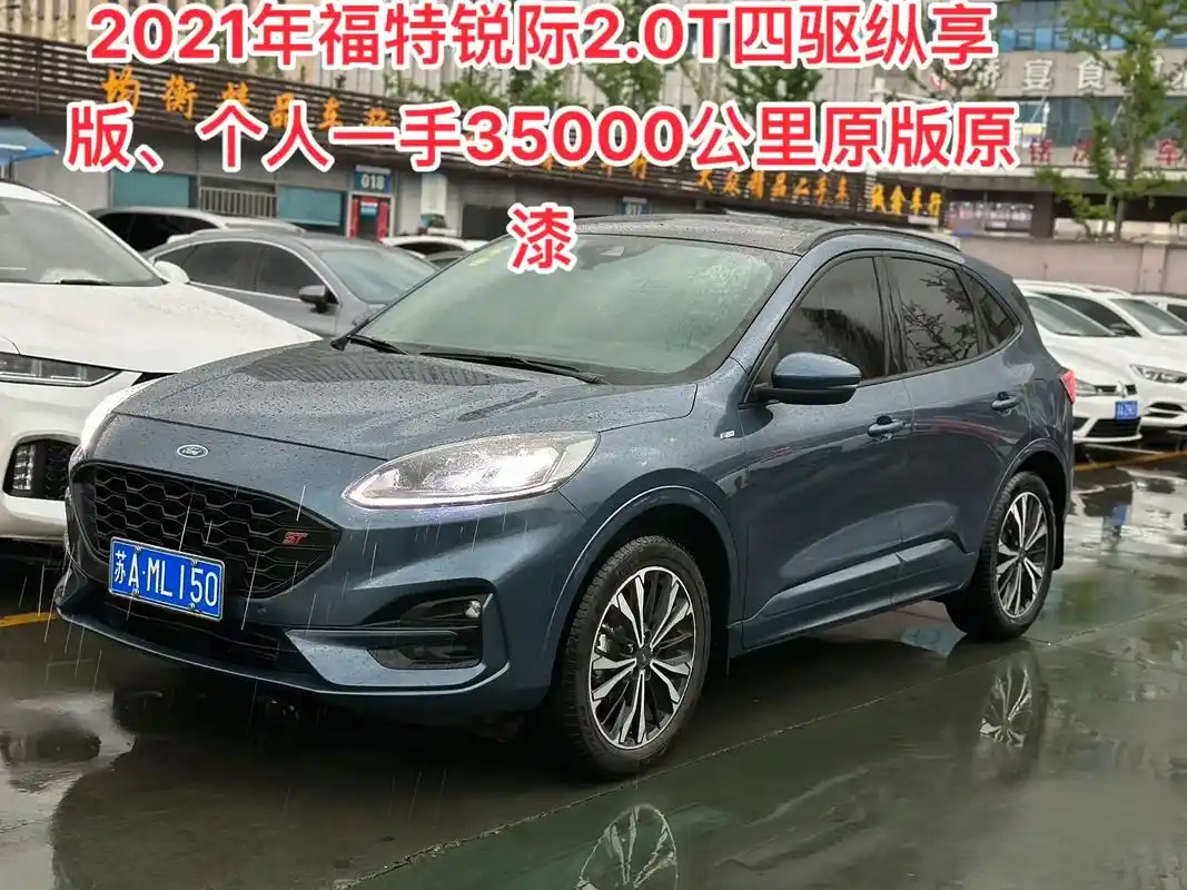 0t四驱纵享版顶配21.88.新到2021年上牌 福 - 抖音