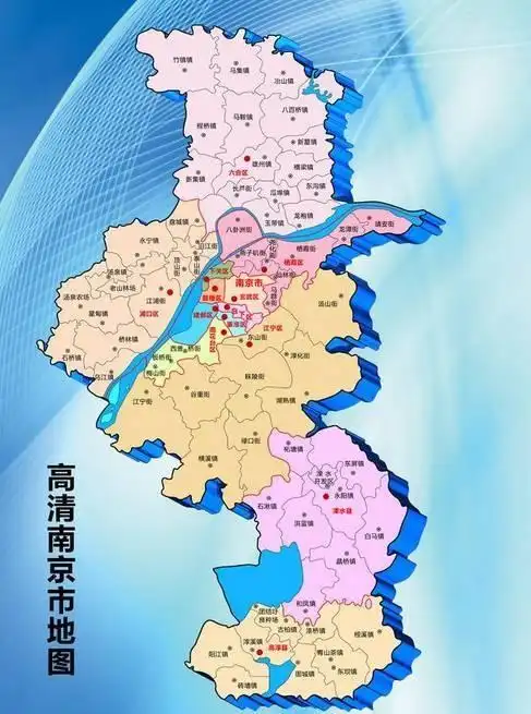 南京分区地图全图