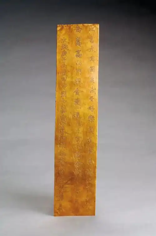 田凯黄林纳杜安武则天金简出版