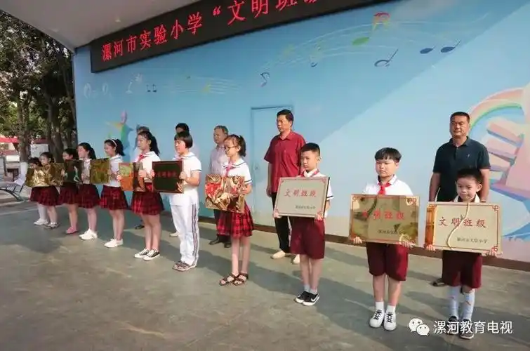 市实验小学20202021学年上期开学典礼举行