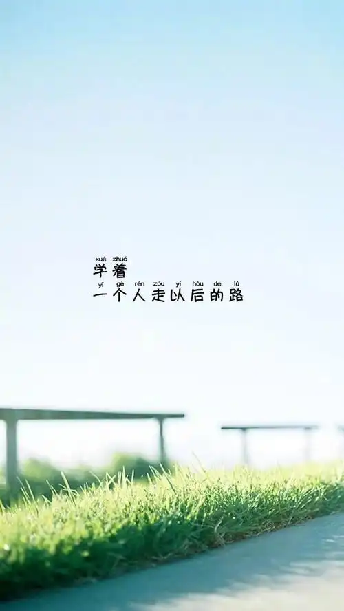 发朋友圈很窝心的心情说说句子,句句直击心底最深处