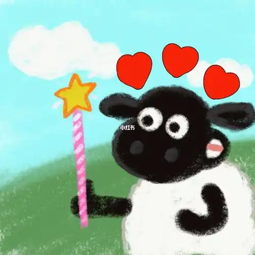 小羊肖恩平板绘画