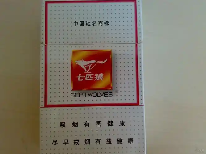 七匹狼(硬白) 总体感觉不错! - 香烟品鉴 - 烟悦网论坛