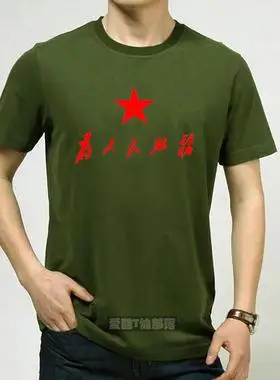 爱国t恤衫系列军绿色可以文化衫
