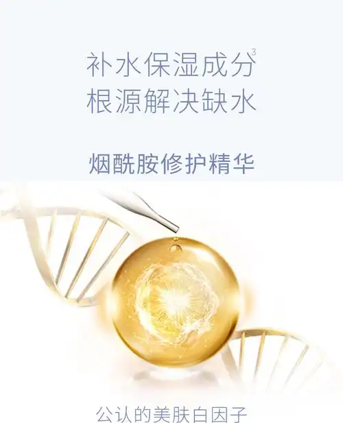 欧贝斯obeis睿士酷爽保湿乳控油补水清爽护肤男士乳液收缩毛孔水油