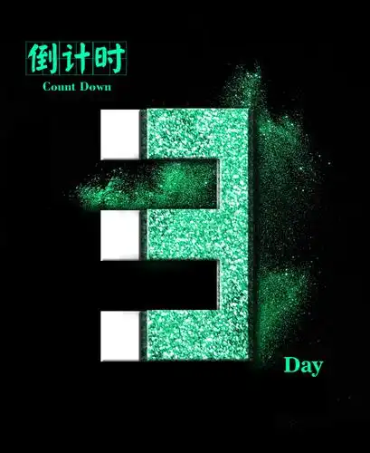 倒计时海报图片设计psd素材