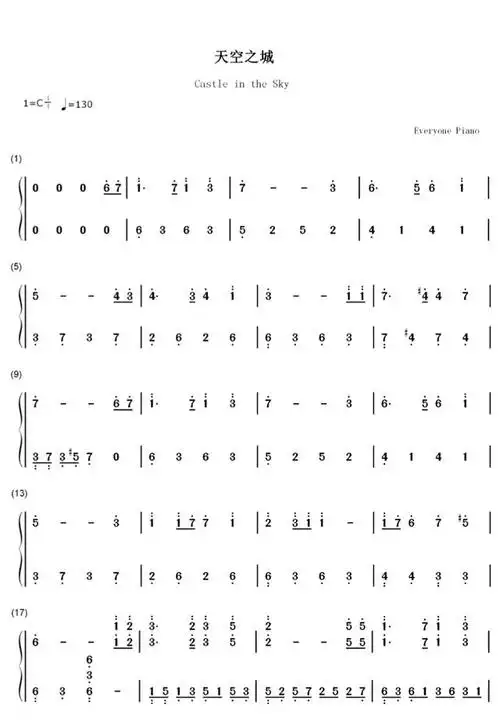 天空之城钢琴曲简谱天宫之城简谱