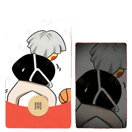 蔡徐坤ikun2024微信红包封面小黑子动态鸡哥系列wx序列号原创