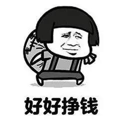 颤抖吧三国快速集齐十一武将的秘诀