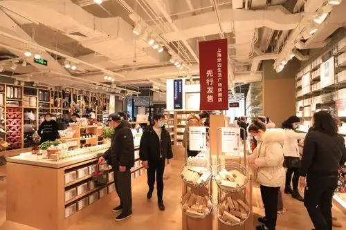 森系无印良品旗舰店来杨浦啦