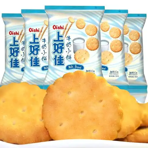 上好佳牛奶小饼饼干90g 儿童休闲牛奶饼干零食品办公室小吃