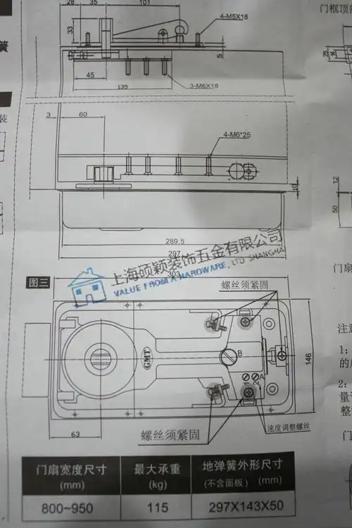 gmt n-818 有框门 玻璃门地弹簧 带配件