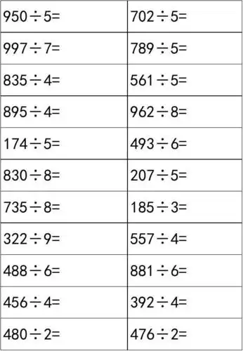 三位数除以一位数-有余数-竖式300题
